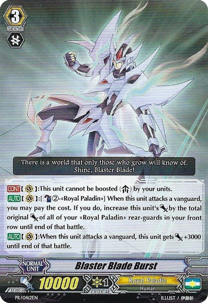 Blaster Blade Burst, Standard, front