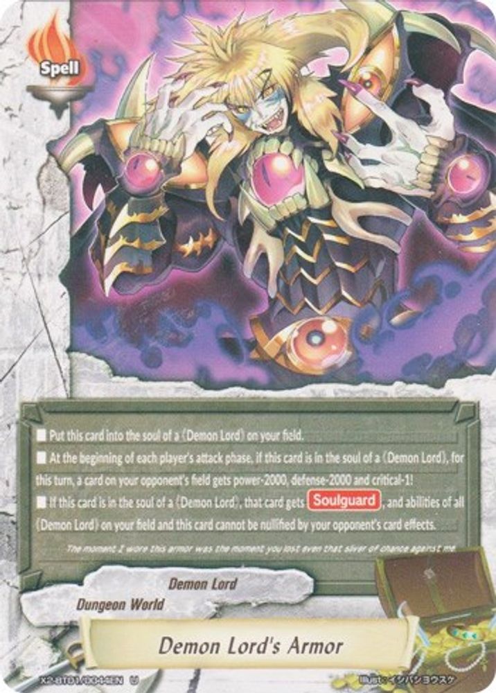 Demon Lord's Armor, Standard, front