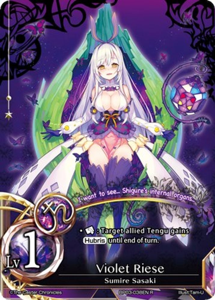 Violet Riese, Standard, front