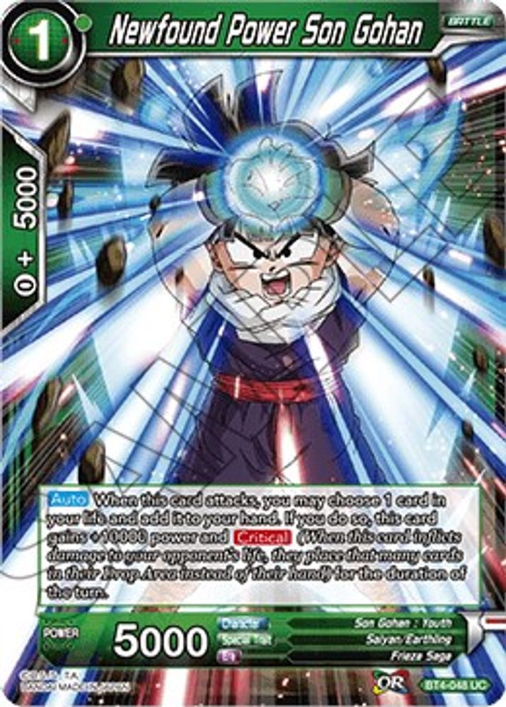 Newfound Power Son Gohan, Standard, front