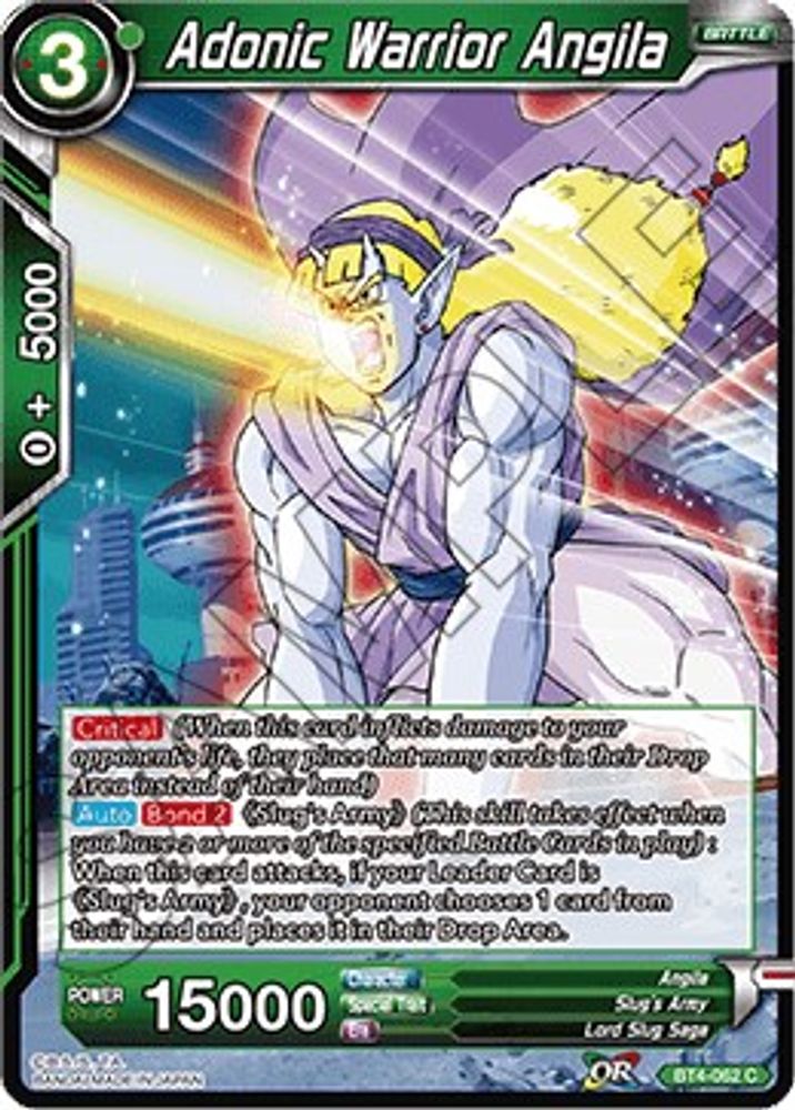 Adonic Warrior Angila, Standard, front