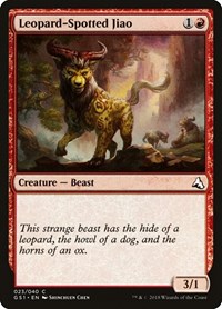 Leopard-Spotted Jiao, Global Series Jiang Yanggu & Mu Yanling