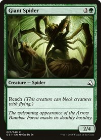 Giant Spider, Global Series Jiang Yanggu & Mu Yanling