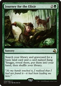 Journey for the Elixir, Global Series Jiang Yanggu & Mu Yanling