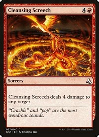 Cleansing Screech, Global Series Jiang Yanggu & Mu Yanling