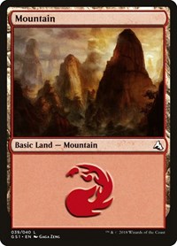 Mountain, Global Series Jiang Yanggu & Mu Yanling
