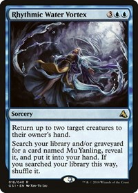 Rhythmic Water Vortex, Global Series Jiang Yanggu & Mu Yanling