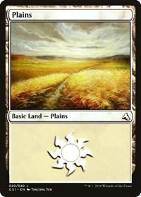 Plains, Global Series Jiang Yanggu & Mu Yanling