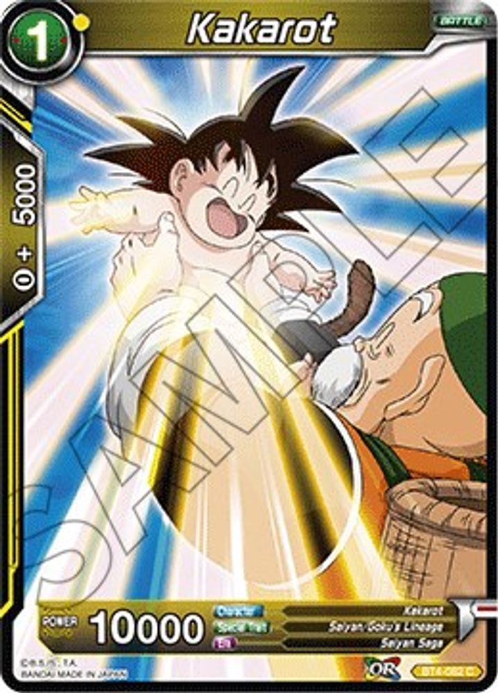Kakarot, Standard, front