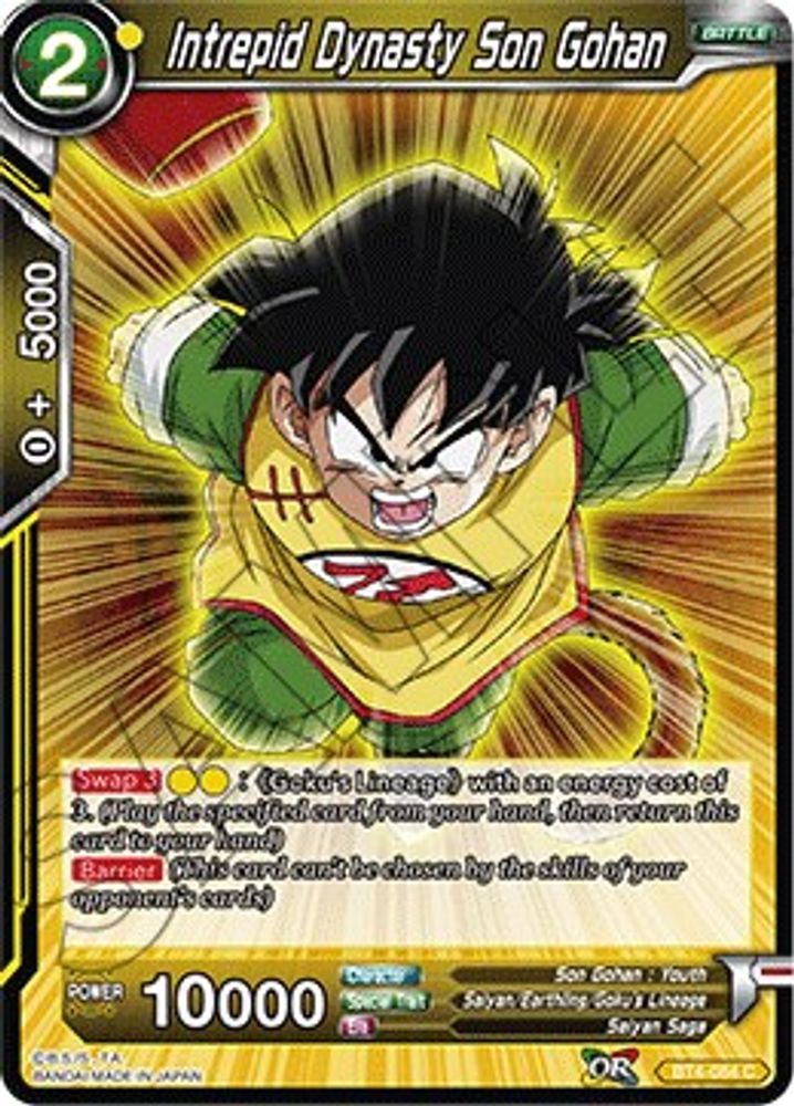 Intrepid Dynasty Son Gohan, Standard, front