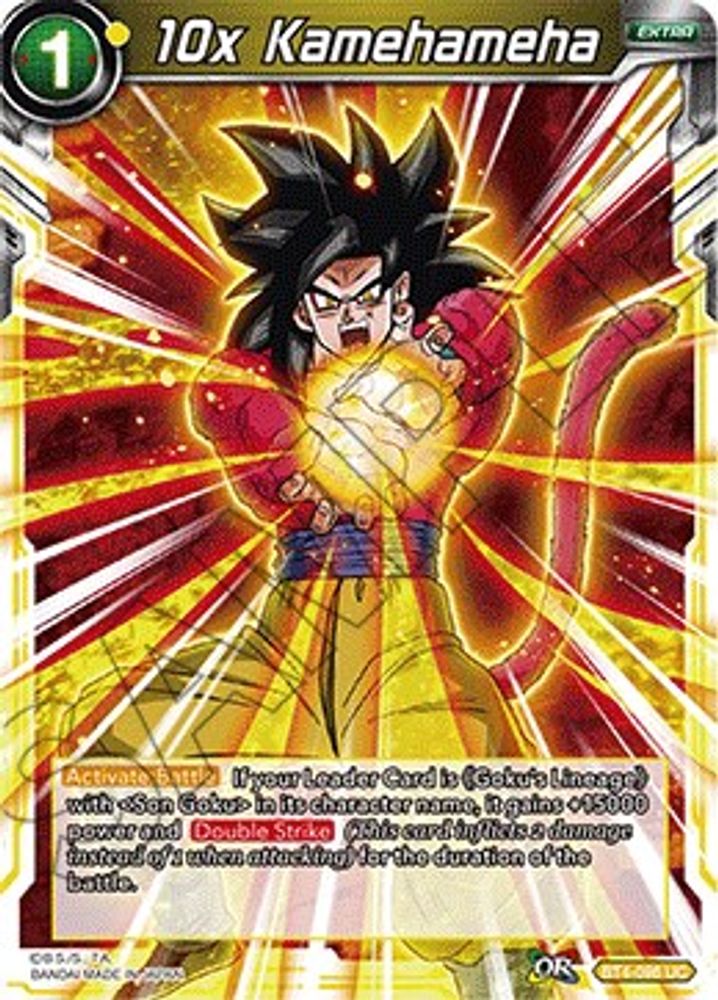 10x Kamehameha, Standard, front