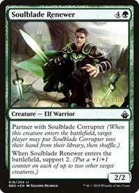 Soulblade Renewer, Launch Party & Release Event Promos
