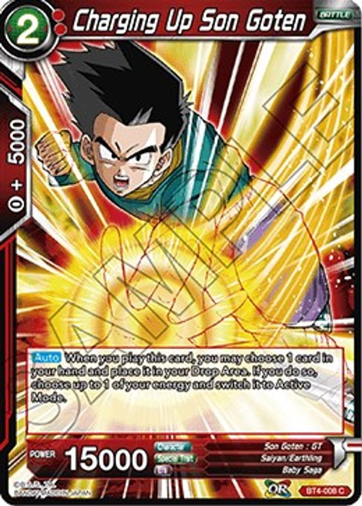 Charging Up Son Goten, Standard, front