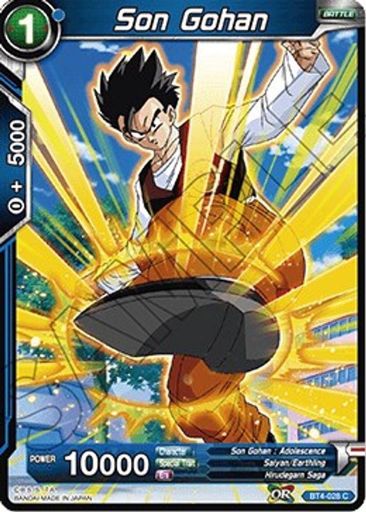 Son Gohan, Standard, front