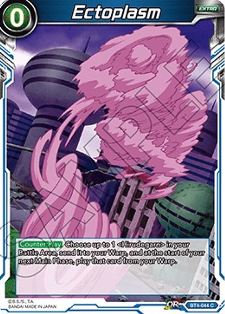Ectoplasm, Standard, front
