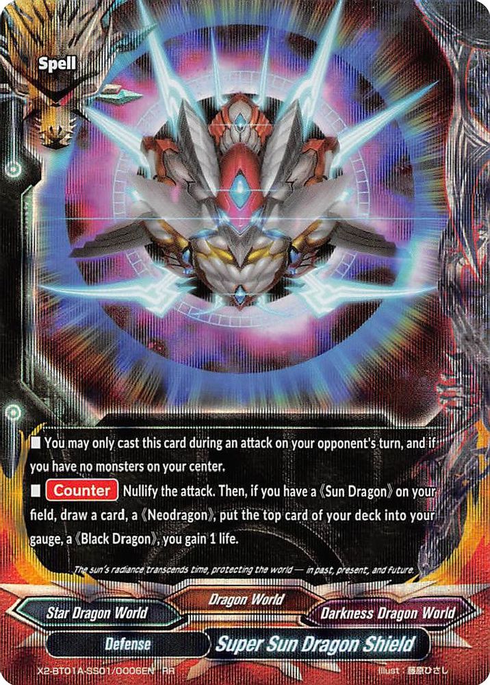 Super Sun Dragon Shield, Standard, front