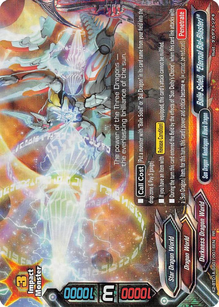 Balle Soleil, "Eternal Bal-Blaster!", Standard, front