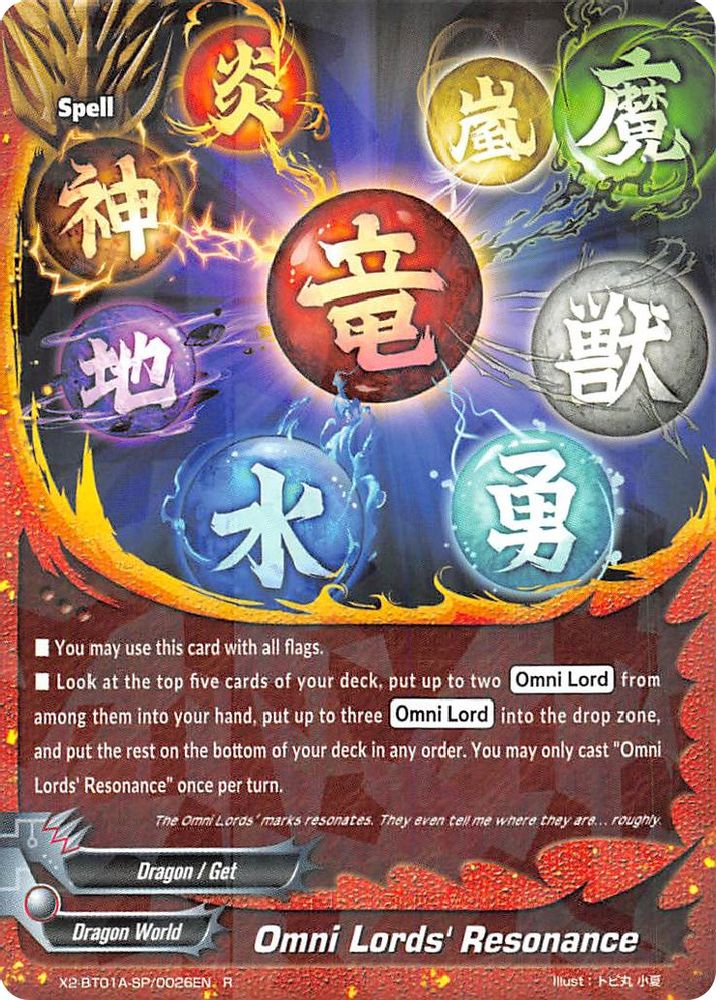 Omni Lords' Resonance, Standard, front
