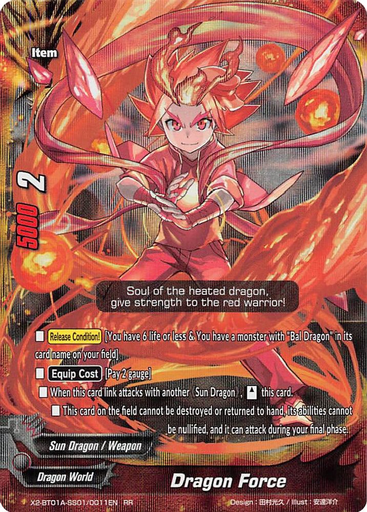 Dragon Force, Standard, front