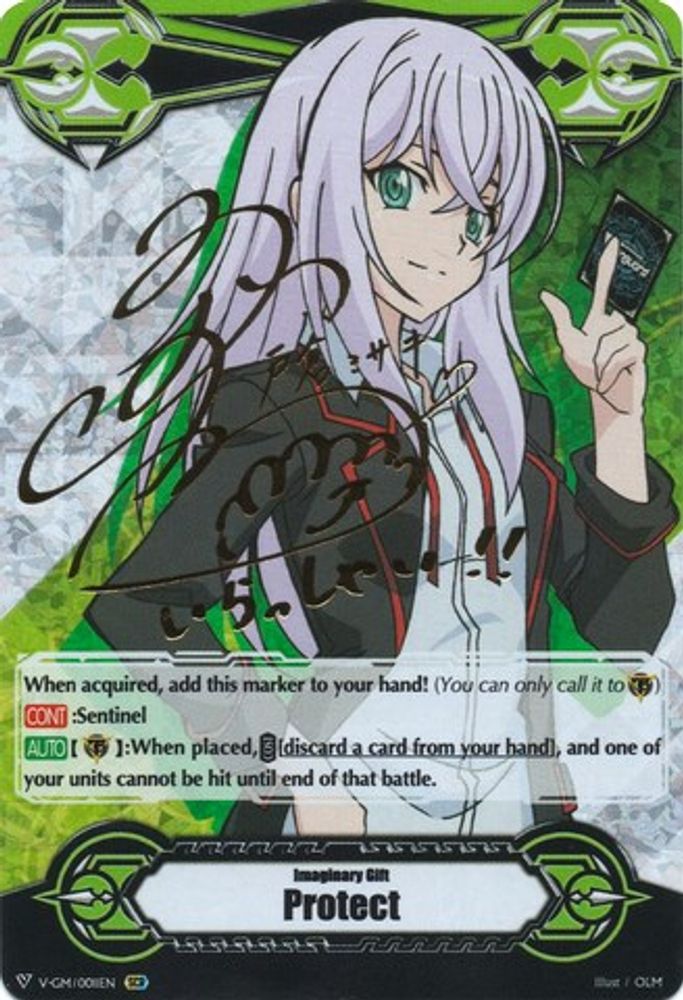 Imaginary Gift [Protect] - Misaki Tokura (Hot Stamped), Standard, front