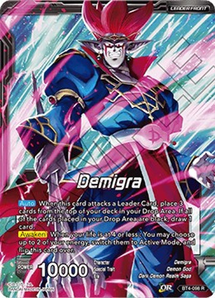 Demigra // Ghastly Malice Demigra, Standard, front