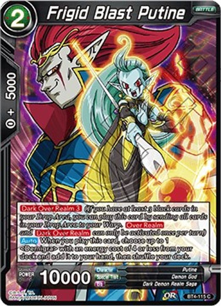 Frigid Blast Putine, Standard, front