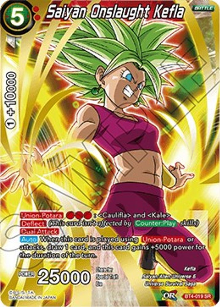 Saiyan Onslaught Kefla, Standard, front