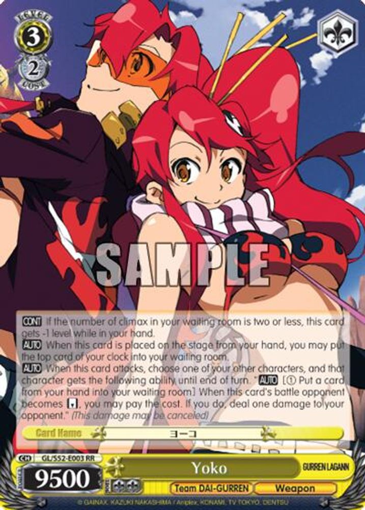 Yoko, Standard, front