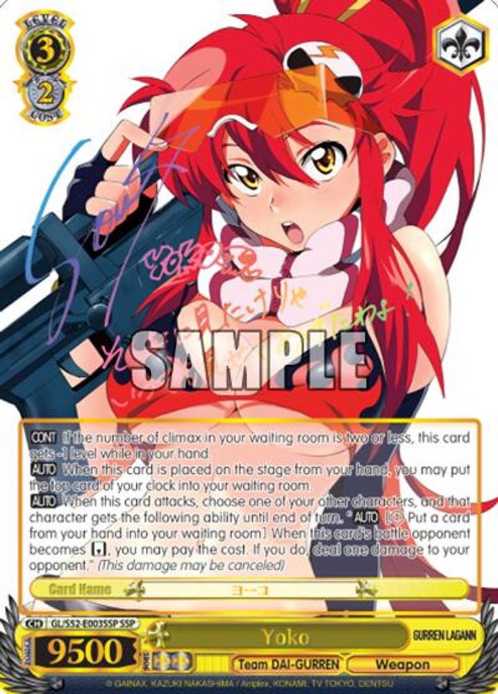 Yoko (SSP), Standard, front