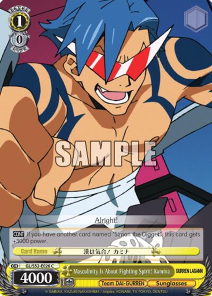 Masculinity Is About Fighting Spirit! Kamina, Standard, front