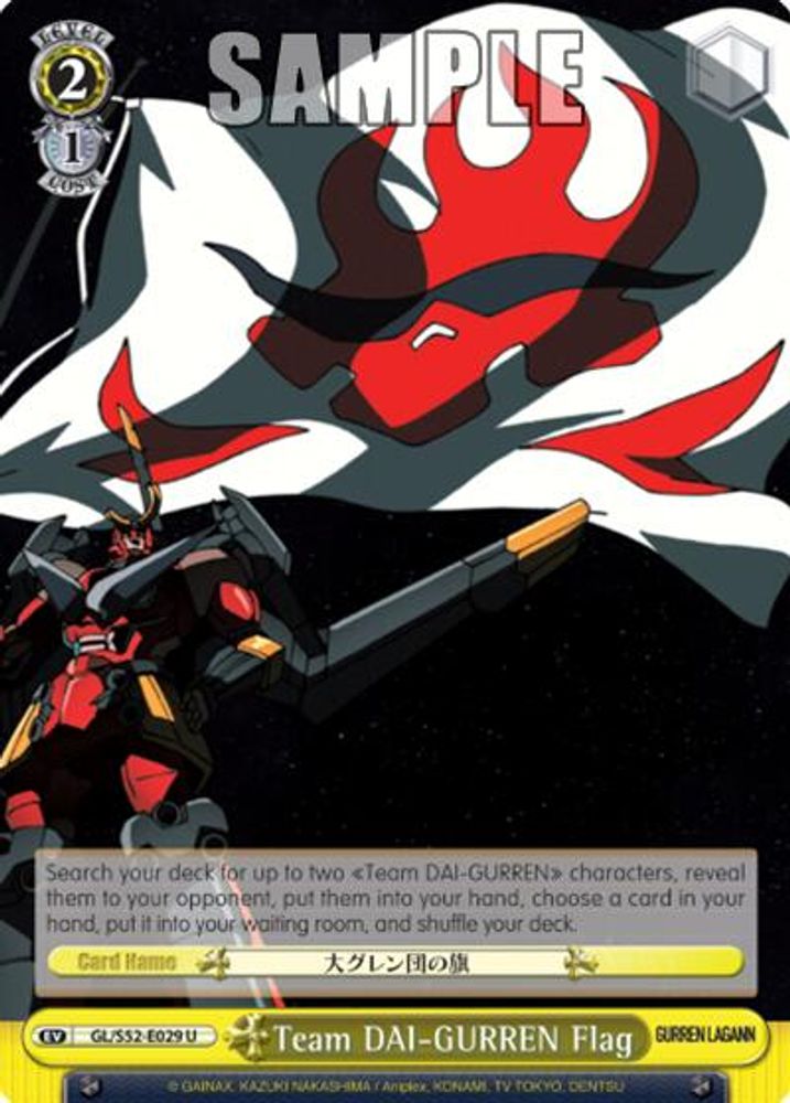 Team DAI-GURREN Flag, Standard, front