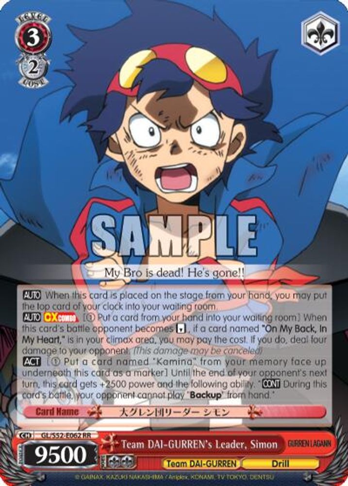 Team DAI-GURREN's Leader, Simon, Standard, front