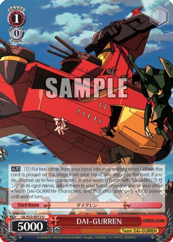 DAI-GURREN, Standard, front