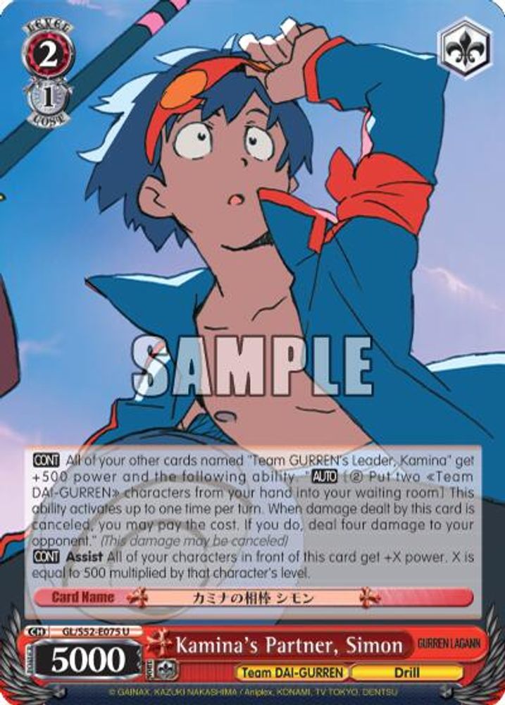 Kamina's Partner, Simon, Standard, front