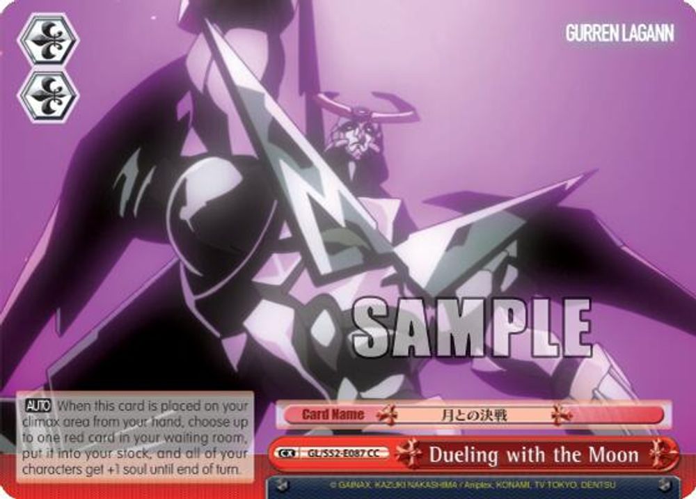 Dueling with the Moon, Standard, front