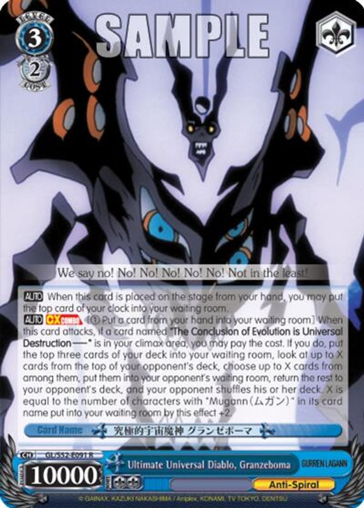 Ultimate Universal Diablo, Granzeboma, Standard, front