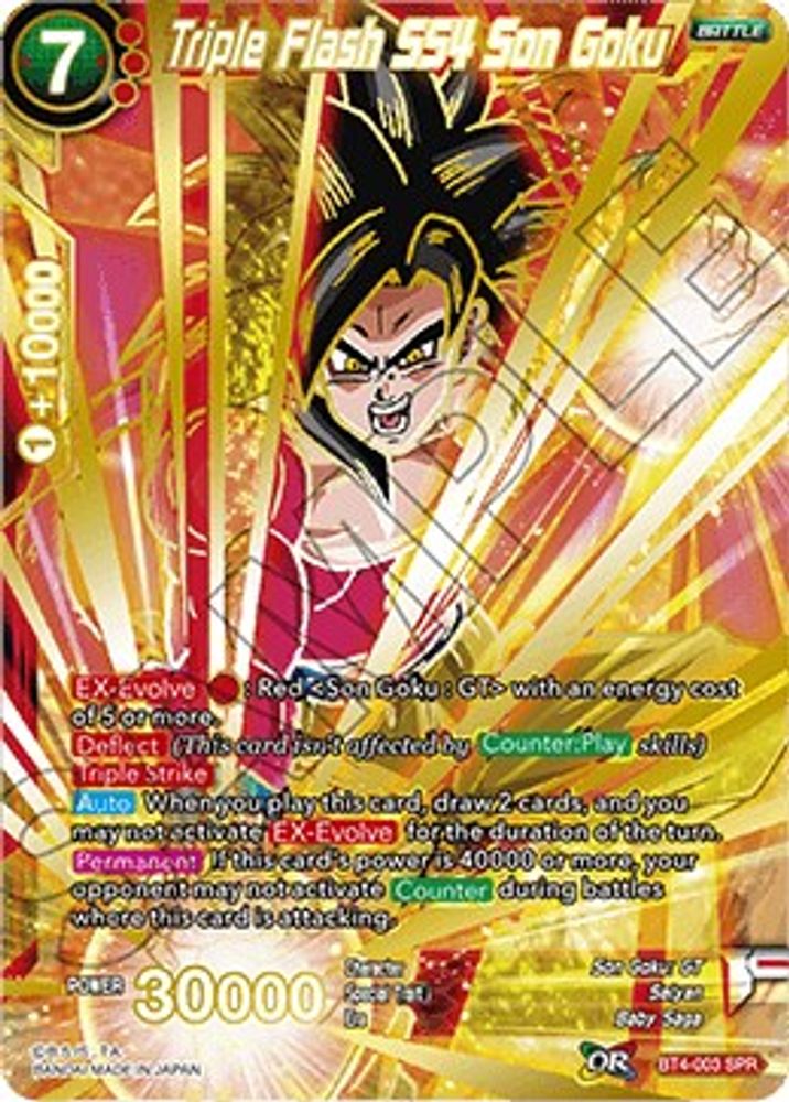 Triple Flash SS4 Son Goku (SPR), Standard, front