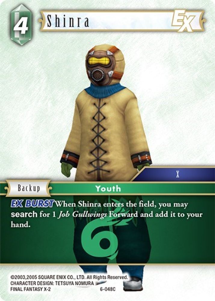 Shinra EX, Standard, front