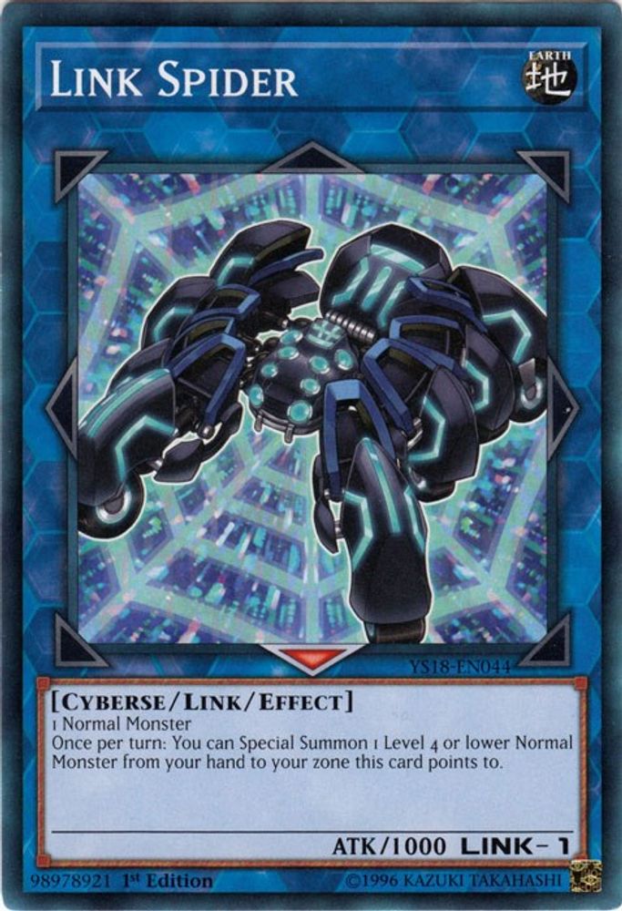 Link Spider, 1st-edition, front