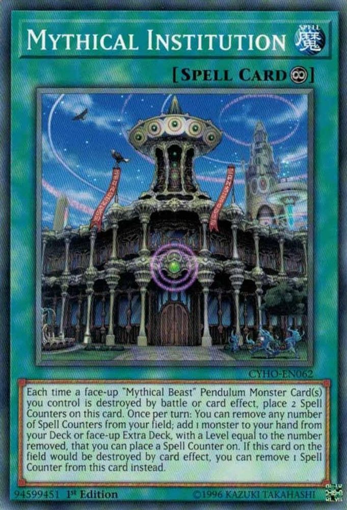 Mythical Institution, 1st-edition, front