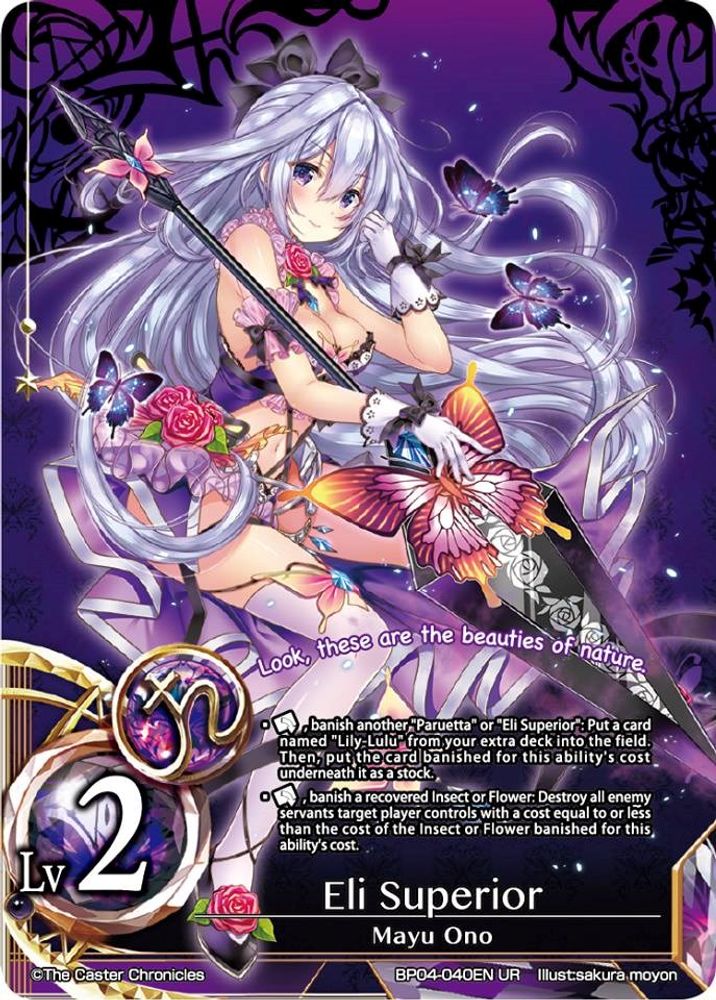 Eli Surperior, Standard, front