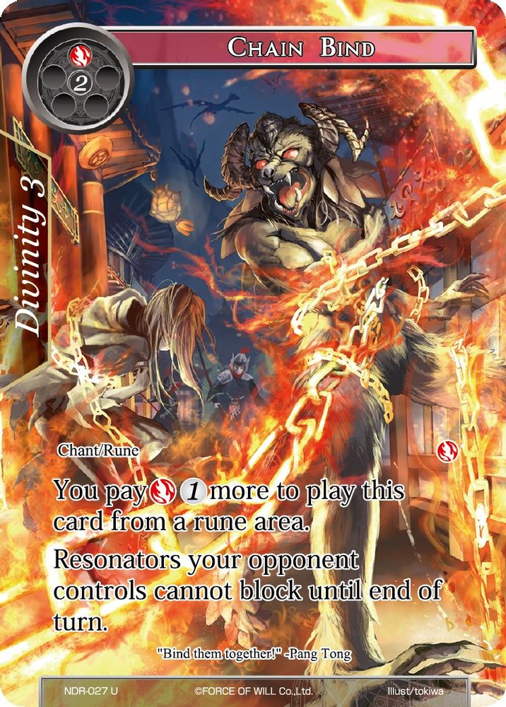 Chain Bind (Full Art), Foil, front