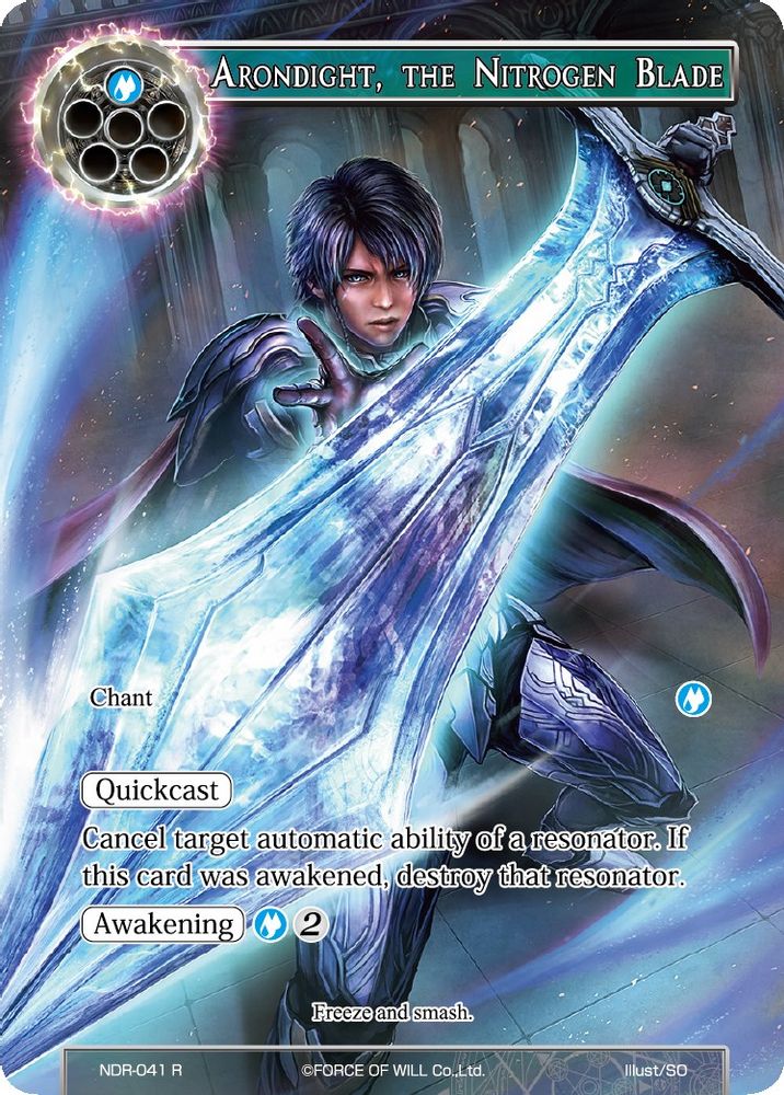 Arondight, the Nitrogen Blade (Full Art), Foil, front