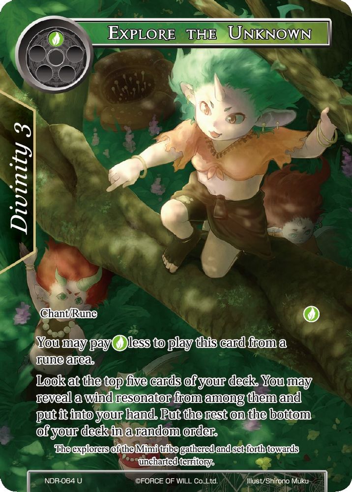 Explore the Unknown (Full Art), Foil, front