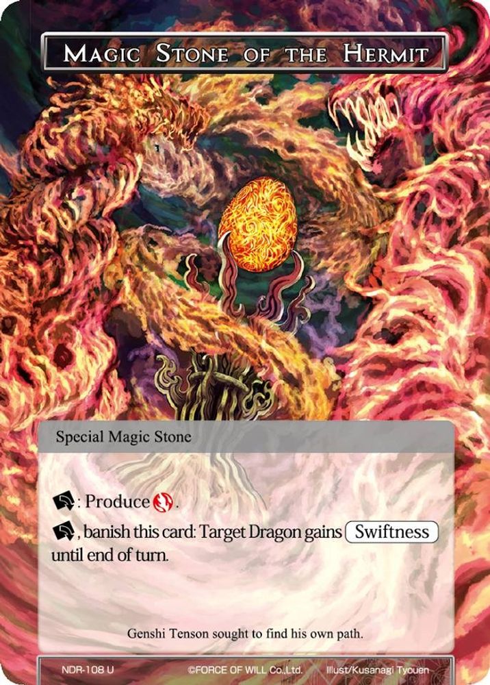 Magic Stone of the Hermit, Standard, front
