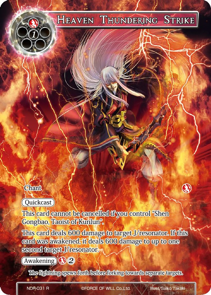 Heaven Thundering Strike (Full Art), Foil, front