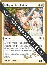 Ray of Revelation - 2003 Daniel Zink (JUD) (SB), World Championship Decks