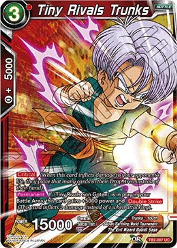 Tiny Rivals Trunks, Standard, front