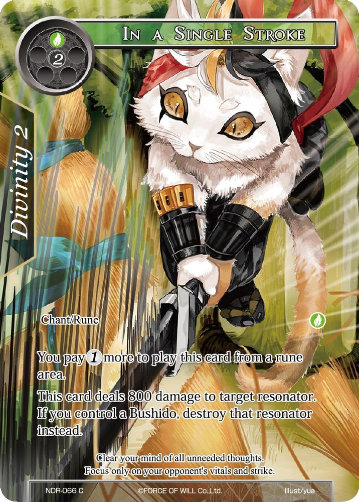 In a Single Stroke (Full Art), Foil, front