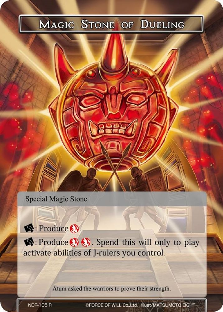Magic Stone of Dueling, Standard, front